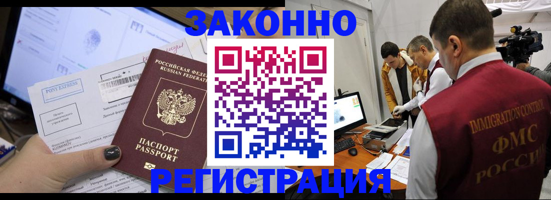 прописка регистрация в Туринске