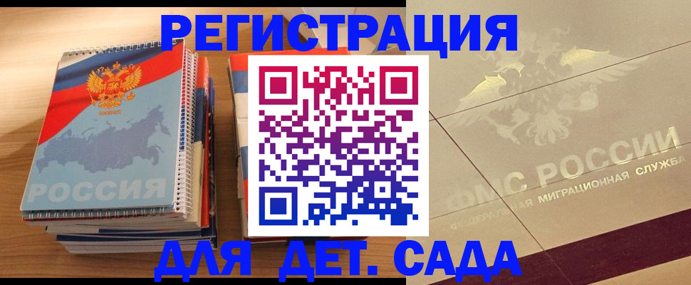 регистрация в Туринске