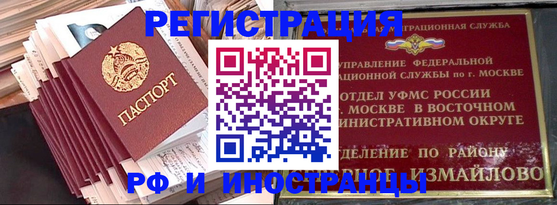 пропишу в квартире в Туринске